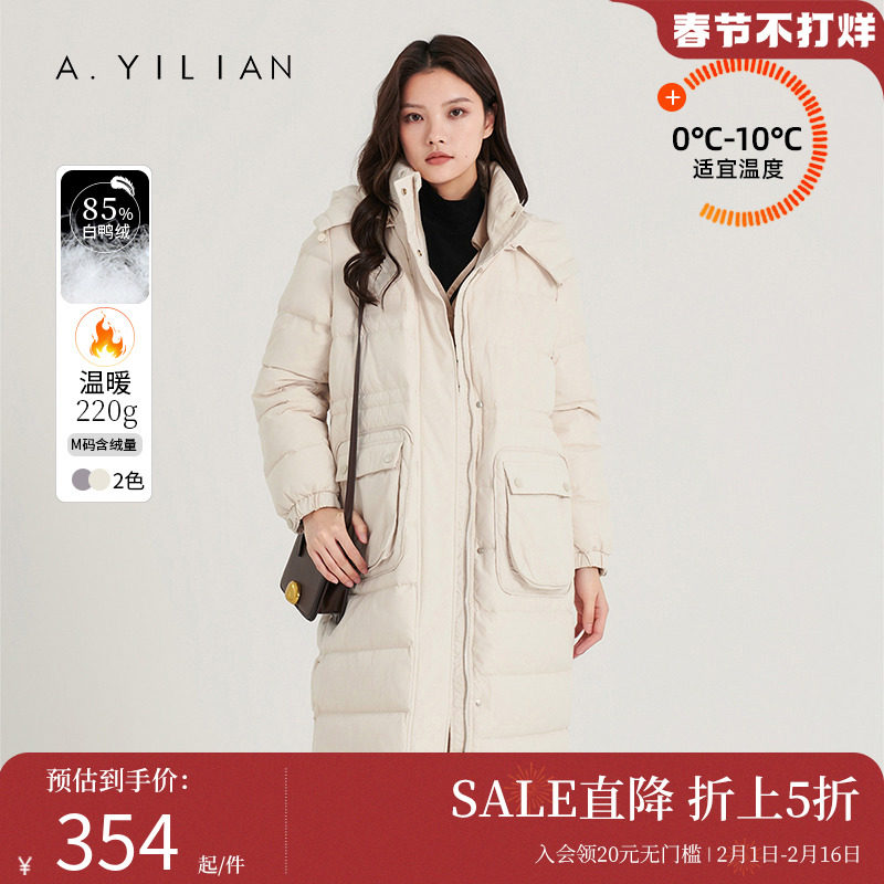 阿依莲2023新款中长款羽绒服女冬白鸭绒立领连帽过膝加厚保暖外套