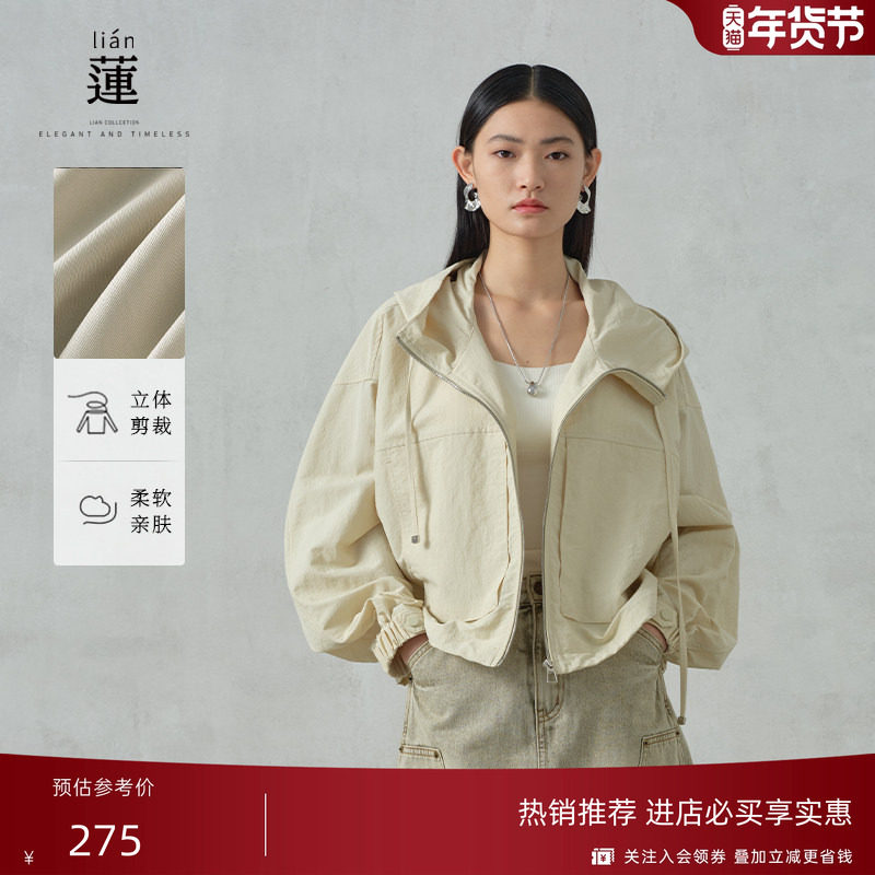 【商场同款】阿依莲质感短款风衣女2025年春廓形落肩连帽休闲外套,女装/女士精品,短外套,淘宝优惠券,粉丝福利购,淘宝优惠卷