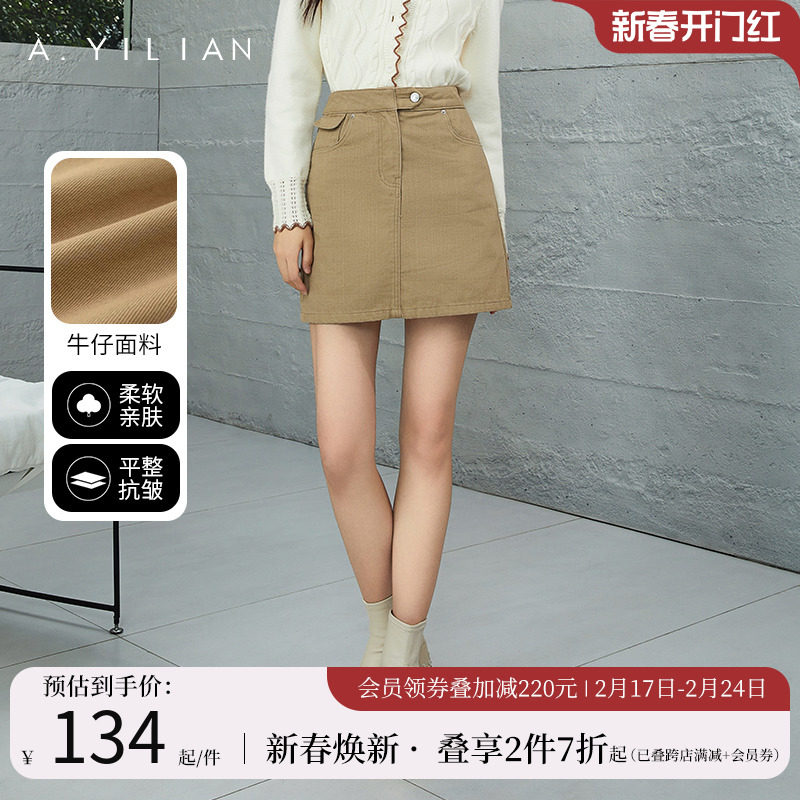 阿依莲纯色牛仔短裙春季2024女装高腰百搭显瘦a字半身裙复古港风