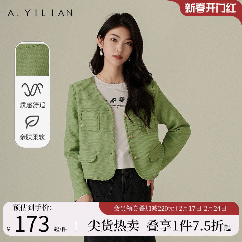 阿依莲小香风肌理感短外套女2024春季新款小个子气质时尚长袖上衣