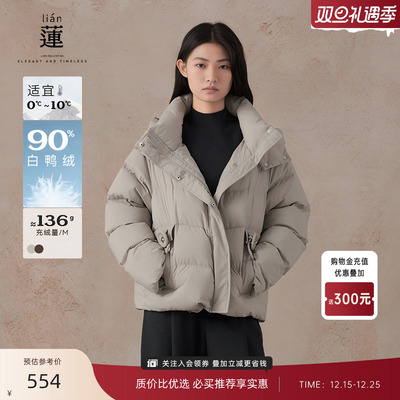 气质短款羽绒服女洋气连帽外套