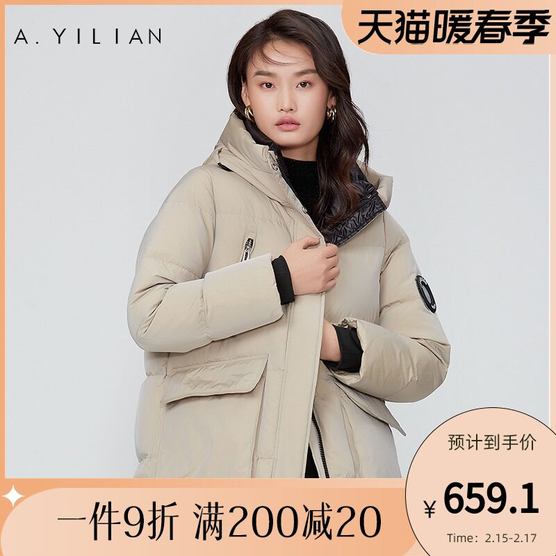 阿依莲撞色羽绒服2021冬季长袖连帽轻薄设计感小众外套女中长款