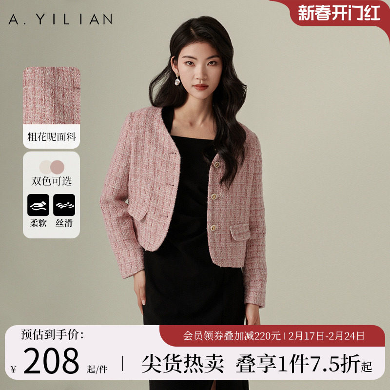 阿依莲2024春季新款V领格纹编织小香风外套女甜美小个子短外套