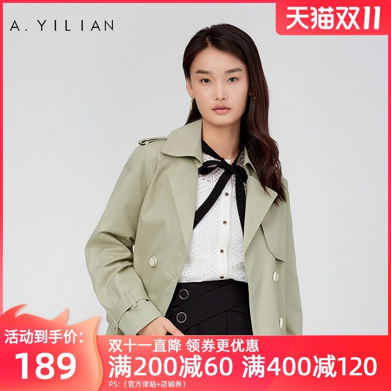 阿依莲拼色风衣女中长款小个子长袖2021年新款秋冬薄款英伦风外套