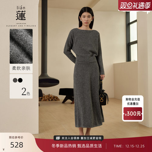 气质重工针织套装女冬新款两件套