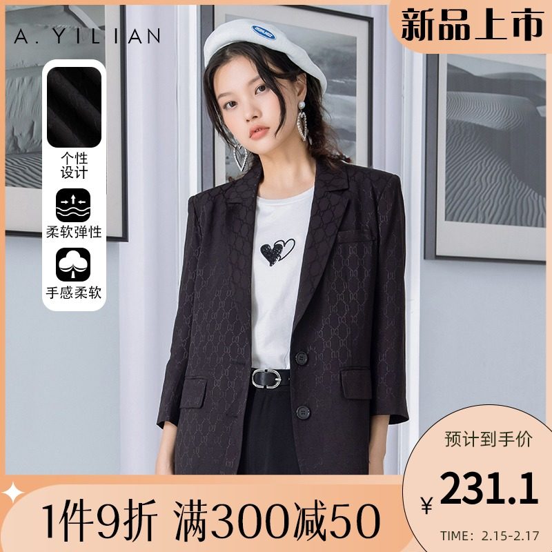 阿依莲2022年春季新款暗提花潮流西装 职业收腰显瘦外套上衣女