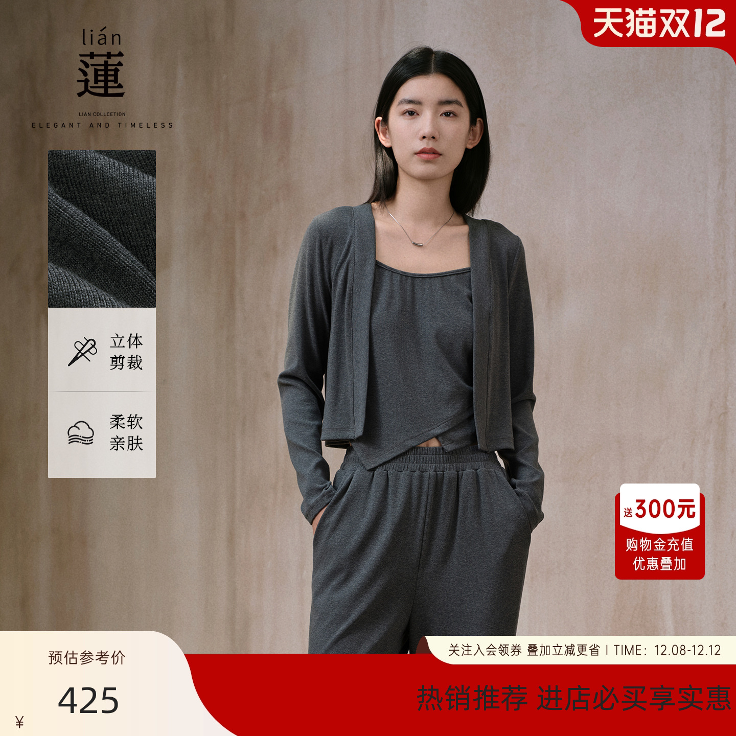 时尚休闲套装女25秋季新款三件套