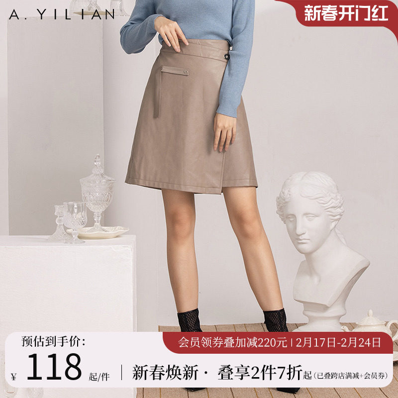 阿依莲a字皮裙春季2024新款女装一片式半身裙梨形身材高腰短裙子