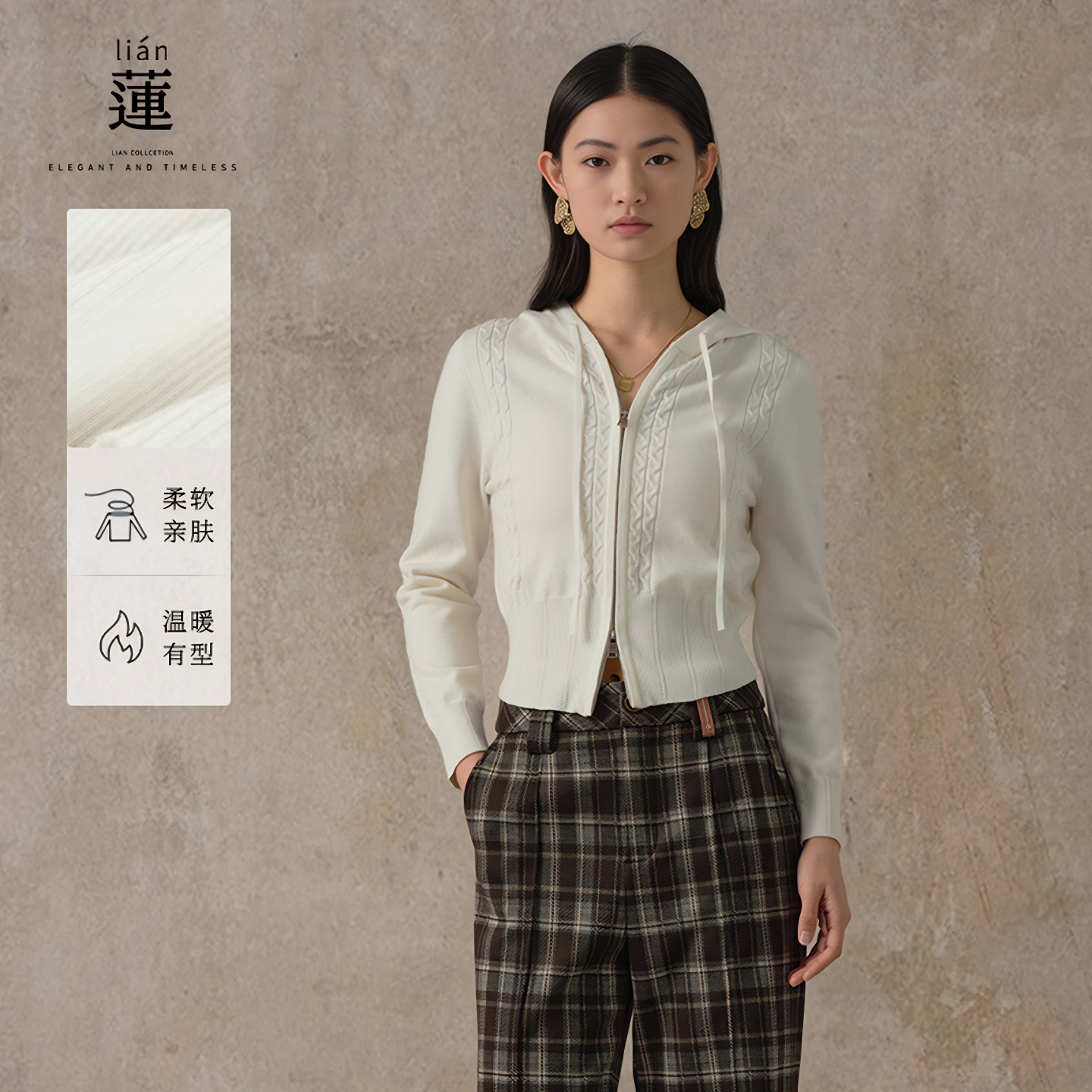 休闲连帽针织开衫女洋气别致上衣