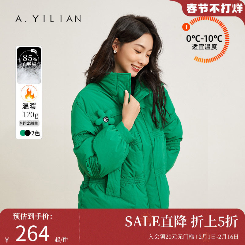 阿依莲2023新款短款羽绒服女冬小个子白鸭绒加厚保暖面包服外套黑