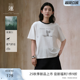 t恤女25秋新款 商場(chǎng)同款 阿依蓮洋氣短袖 小眾百搭寬松撞色上衣