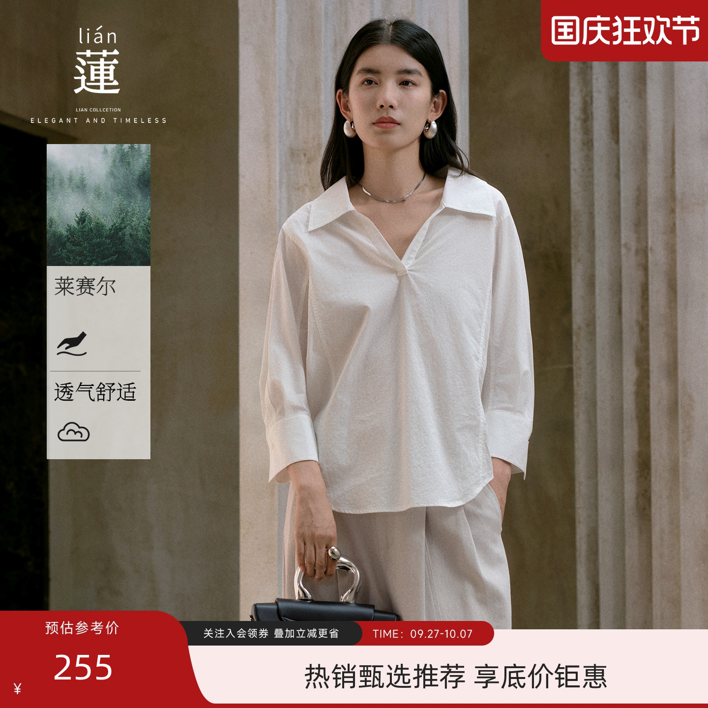 时尚休闲通勤衬衫女秋季新款宽