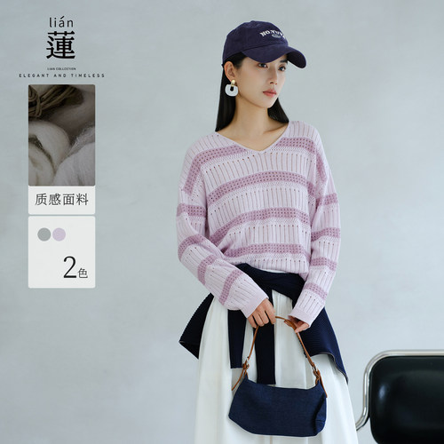 条纹毛针织衫女春季新款内搭上衣