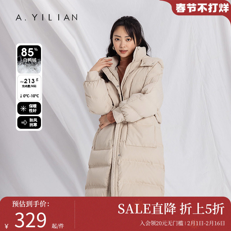 阿依莲2023新款中长款羽绒服女冬白鸭绒可拆卸变长短加厚保暖外套