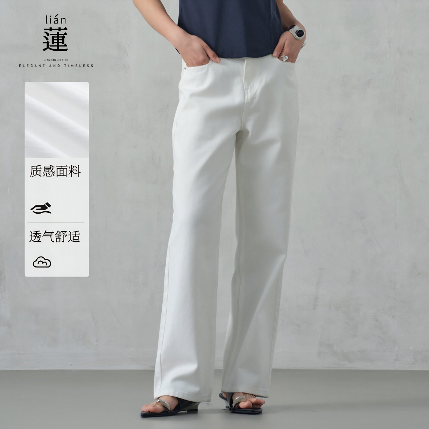 白色阔腿牛仔裤女夏季显瘦裤子图片