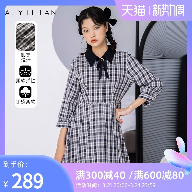 阿依莲2022年春季新款洋气百褶连衣裙 设计感显翻领瘦收腰裙子