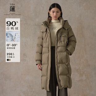 阿依莲90%白鸭绒冬季新款时尚保暖羽绒服女中长款连帽外套