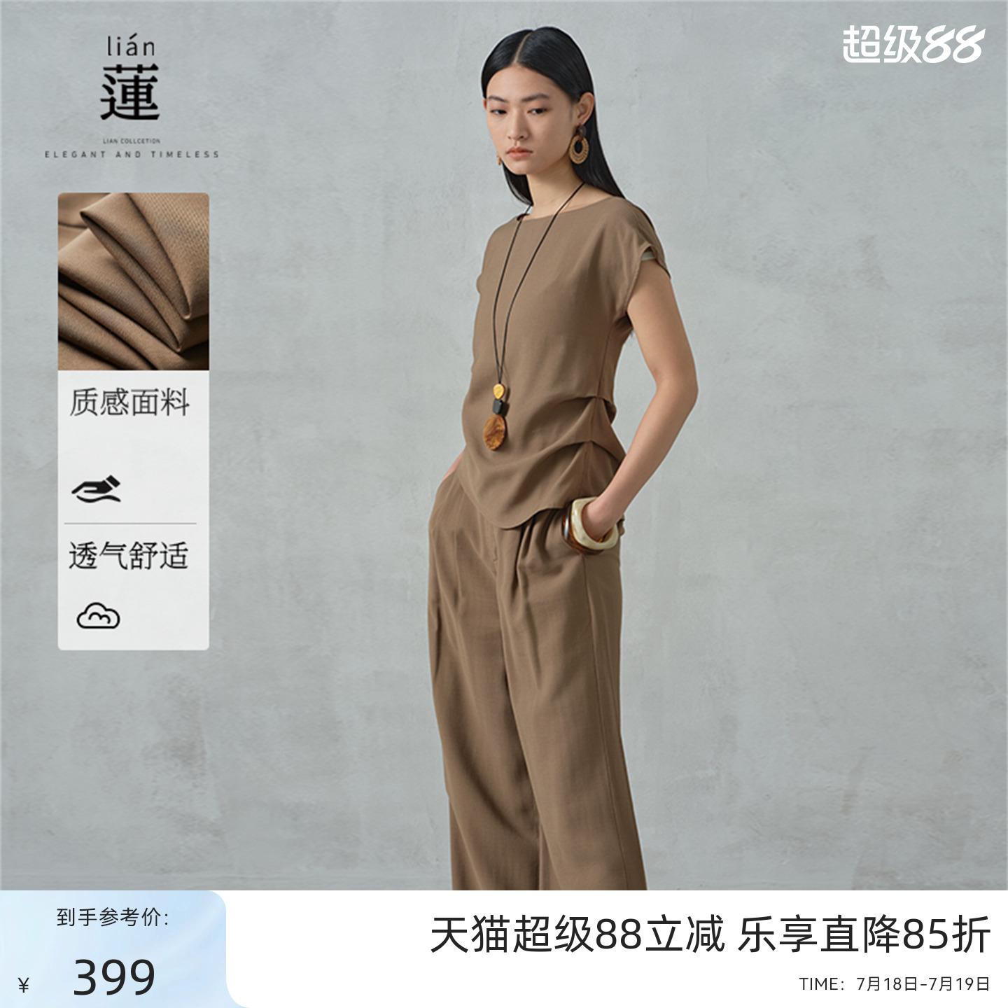 阿依莲时尚套装女气质套装裤