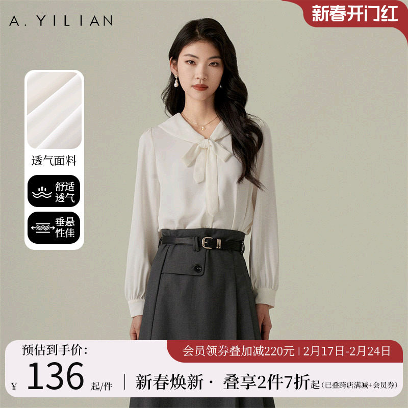 阿依莲雪纺纯色白衬衫女装2024春季飘带长袖衬衣别致漂亮小衫上衣