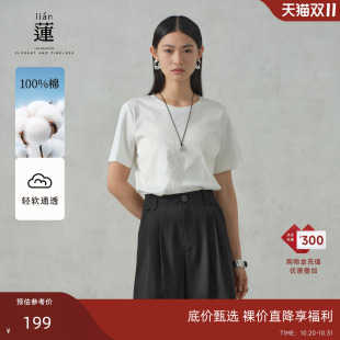 气质短袖 阿依莲时尚 T恤女2025夏季 新款 上衣 纯色小衫 商场同款