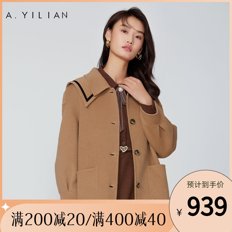 阿依莲可拆卸领软糯呢子羊毛大衣秋冬新款甜美减龄毛呢外套女