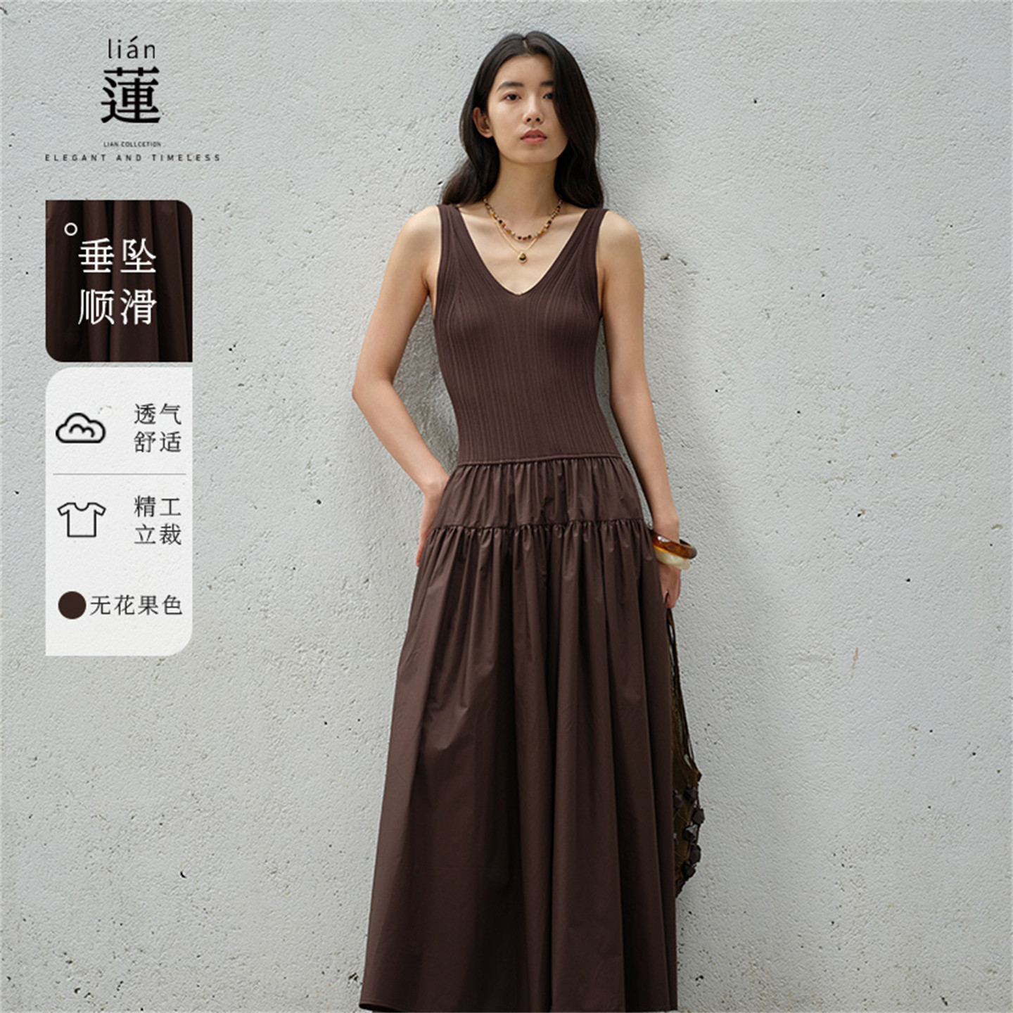 毛织拼接连衣裙女中长款裙子图片