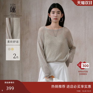 商场同款 新款 阿依莲时尚 女25秋季 毛衣设计感上衣 假两件针织衫