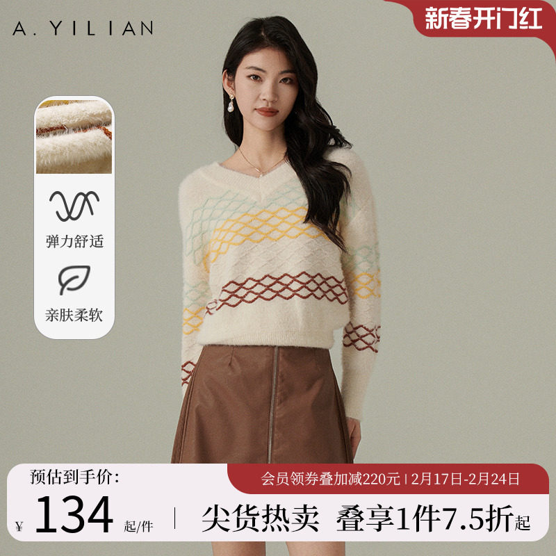 阿依莲V领格纹毛衣女士2024新款春季撞色显瘦上衣宽松打底针织衫