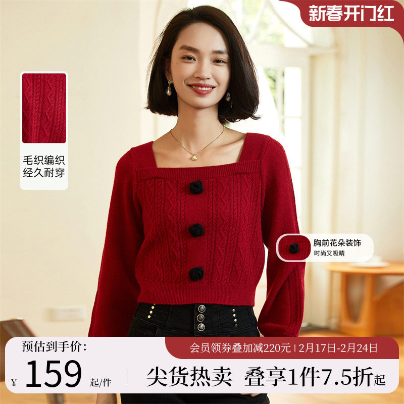阿依莲红色毛衣针织衫春季2024新款女装长袖短款上衣法式方领小衫