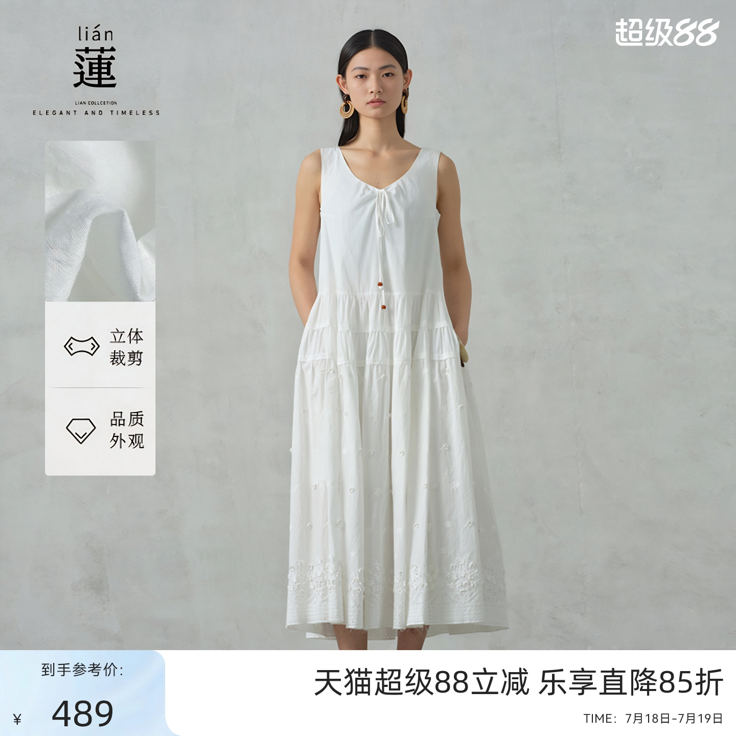 气质白色连衣裙女夏季吊带裙子