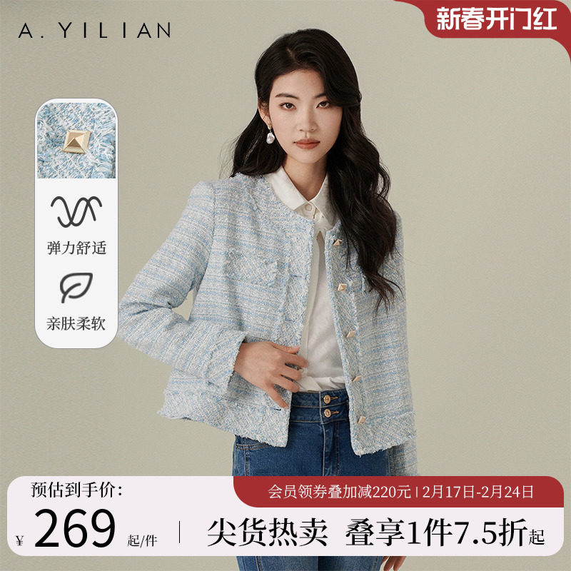 阿依莲2024春装小香风短外套女法式粗花呢毛边甜美通勤高级感外套