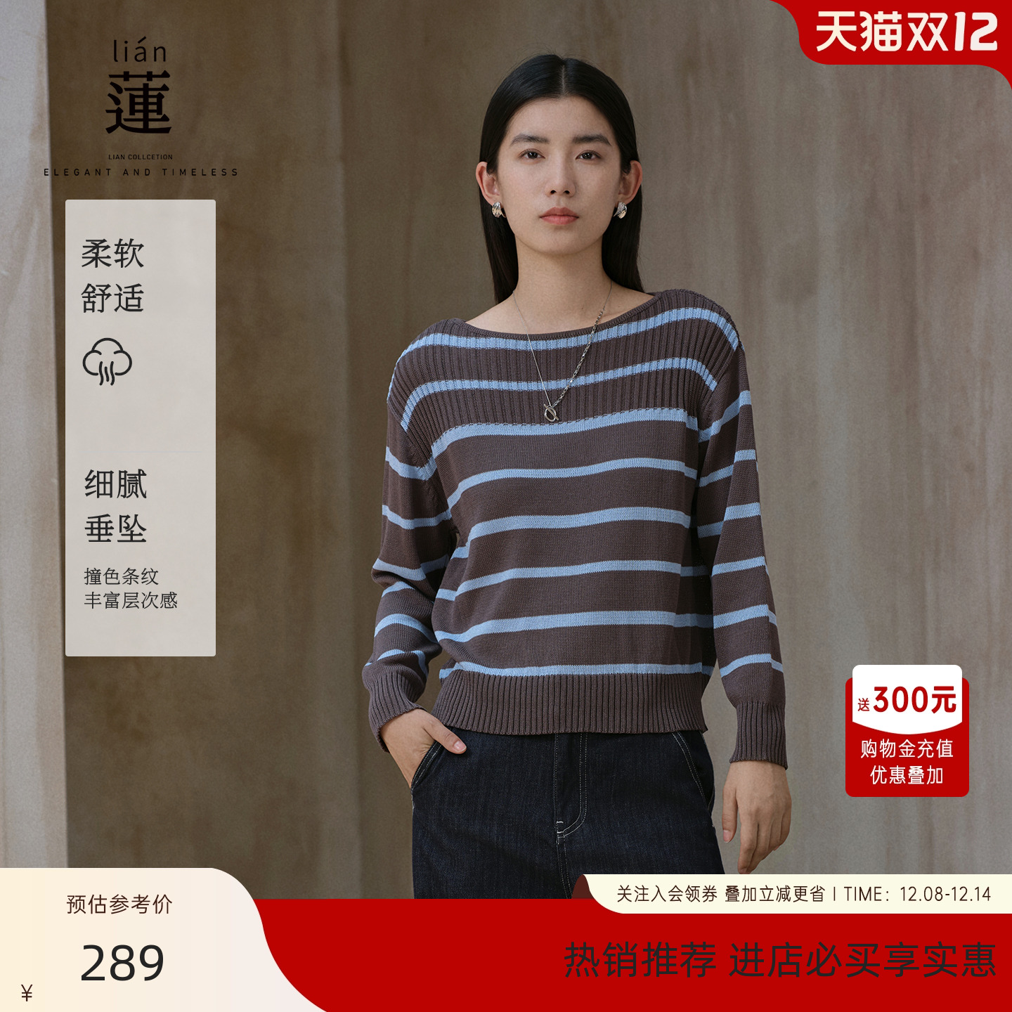 时尚气质毛衣女秋季新款针织上衣