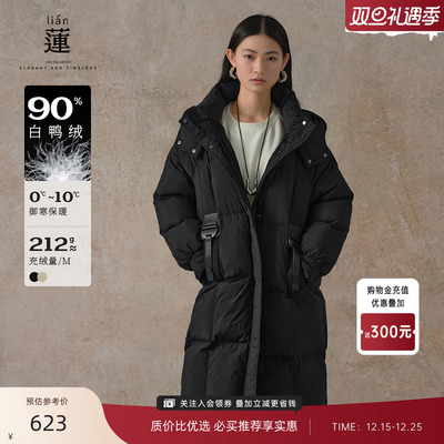 时尚中长羽绒服女白鸭绒连帽外套