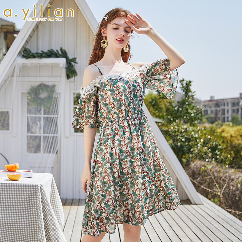 【VIP专享】阿依莲连衣裙夏2020新款气质显瘦时尚浪漫收腰女士中