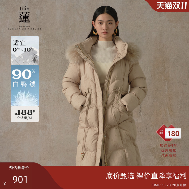 时尚毛领羽绒服女白鸭绒外套