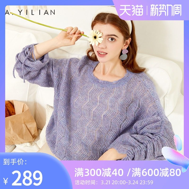 阿依莲官网正品 秋冬韩版宽松圆领抽绳毛衣慵懒风女士套头上衣