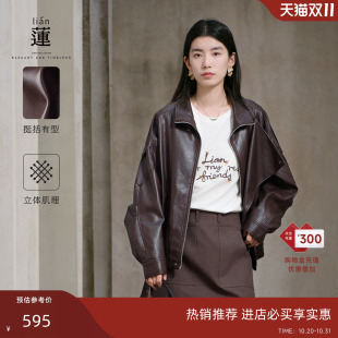 商场同款 时尚 阿依莲复古短款 新款 夹克上衣 皮衣外套女25秋季