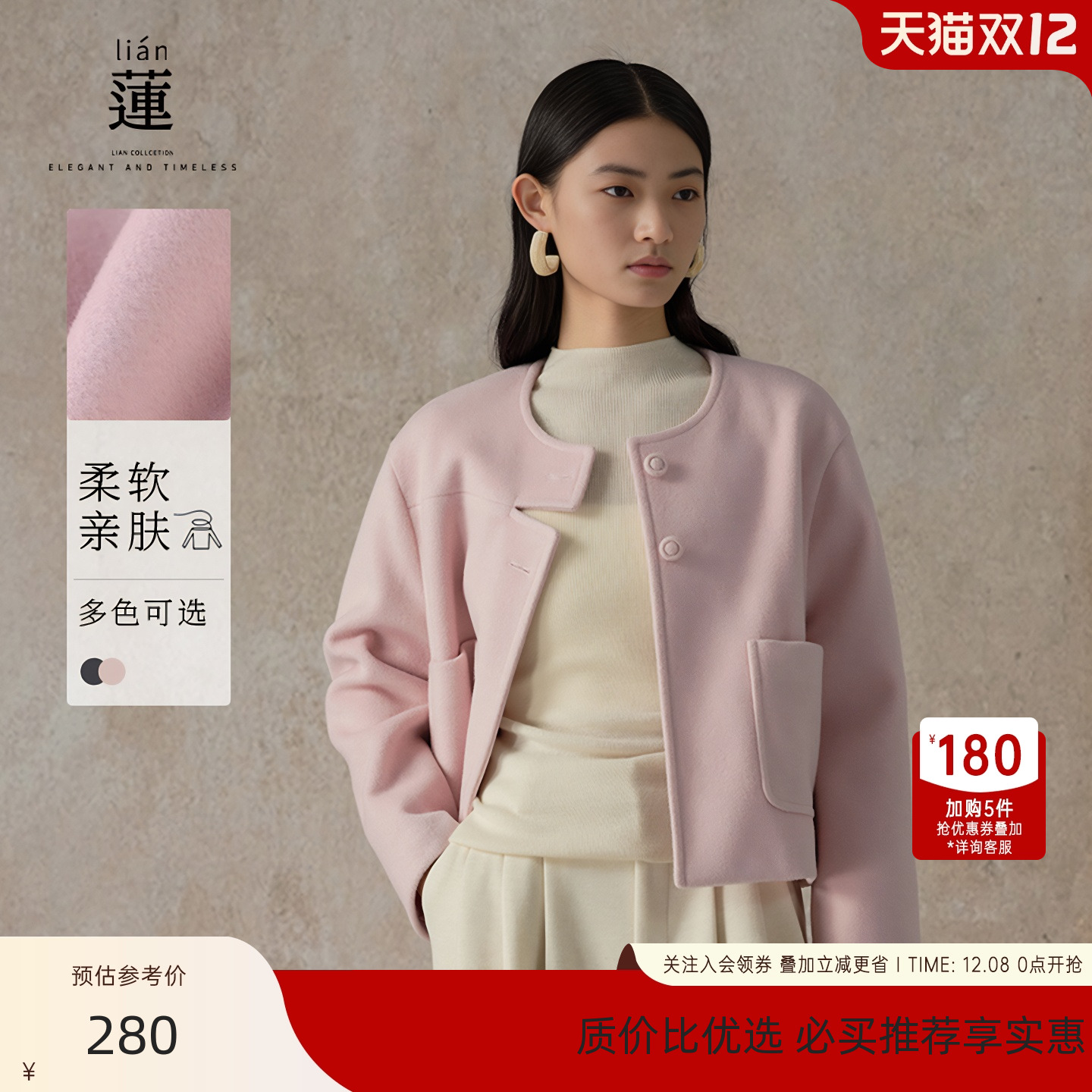 时尚气质毛呢外套女呢子大衣