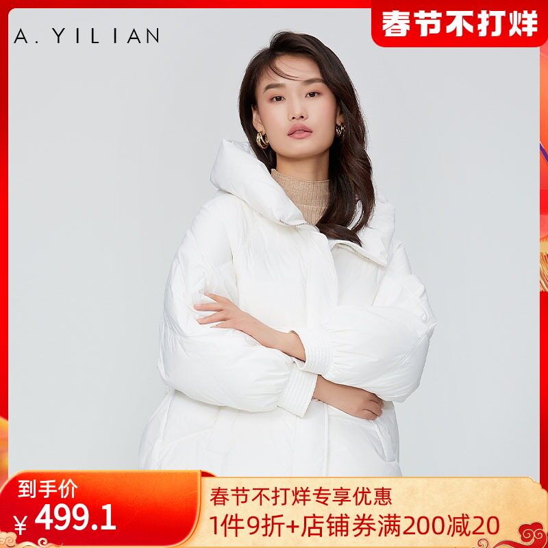 阿依莲连帽羽绒服长袖短款白色直筒冬季轻薄2021新款外套