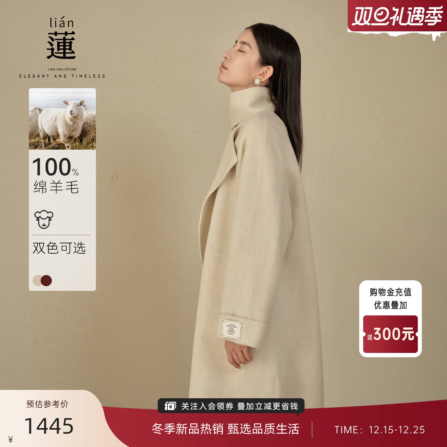 双面绵羊毛大衣女冬新款毛呢外套