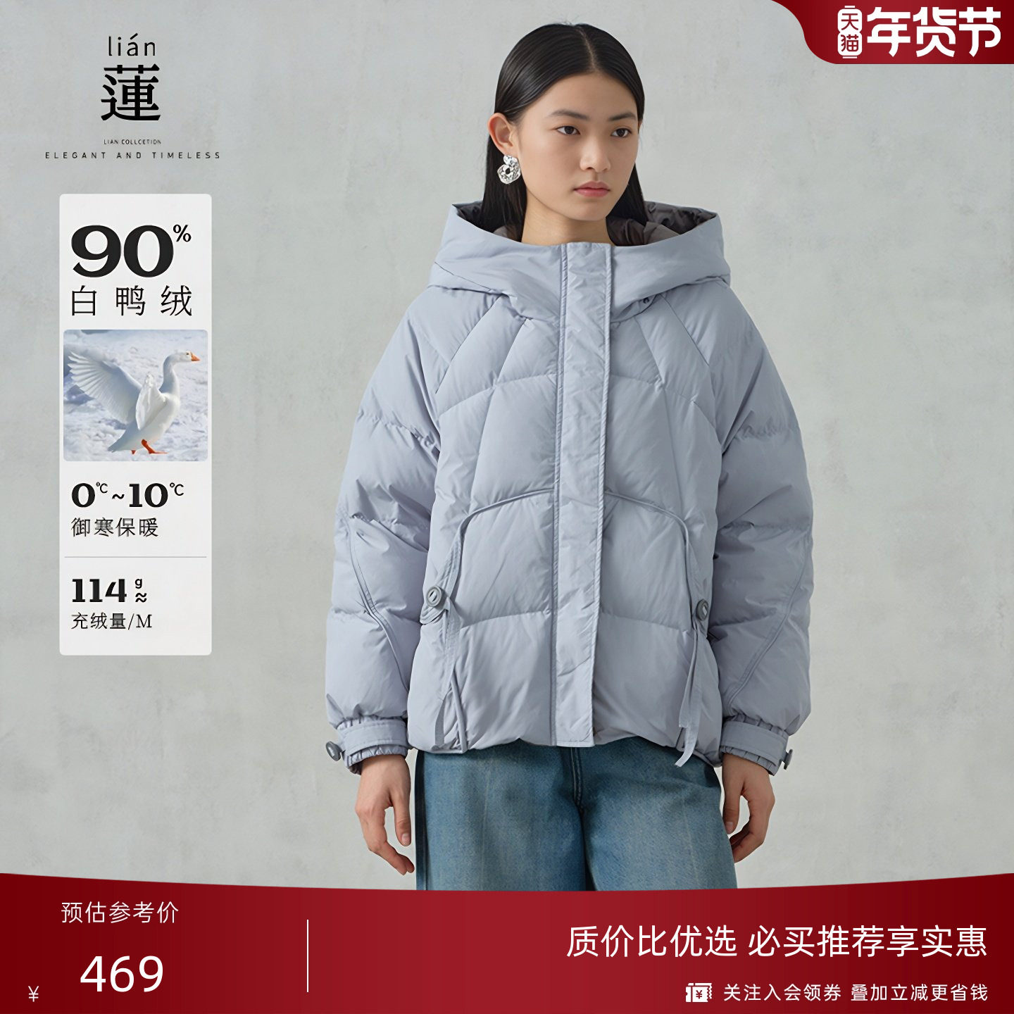 【商场同款】阿依莲时尚连帽短款羽绒服女休闲宽松白鸭绒保暖外套,女装/女士精品,羽绒服,淘宝优惠券,粉丝福利购,淘宝优惠卷