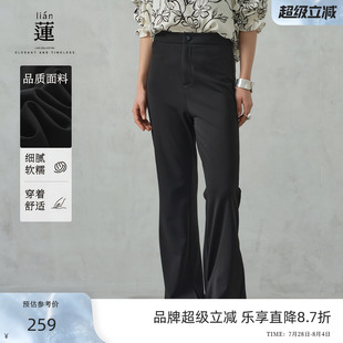 女25年夏新款 阿依蓮高腰氣質(zhì)微喇褲 顯瘦通勤喇叭褲 商場同款 子