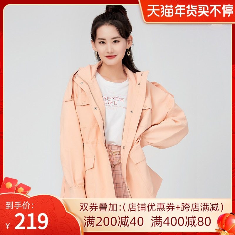 阿依莲2021新款女士连帽上衣宽松长袖休闲工装中长外套
