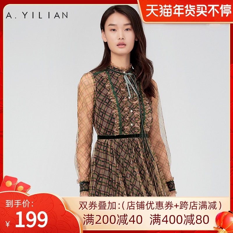 阿依莲旗舰店官网正品2021秋季新款女士气质显瘦复古网纱连衣裙