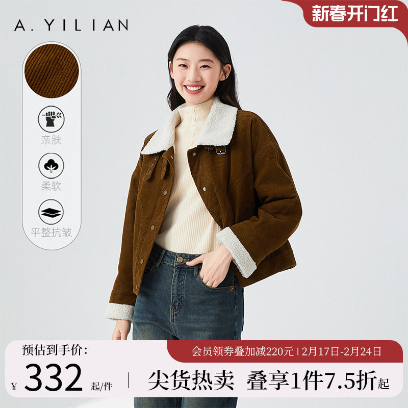 阿依莲复古翻领灯芯绒短外套春季女2024新款内里羊羔毛加绒厚外套