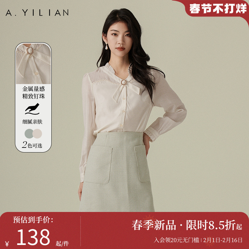 阿依莲复古醋酸纯色衬衫女2024春季新款通勤圆扣拼接气质长袖上衣