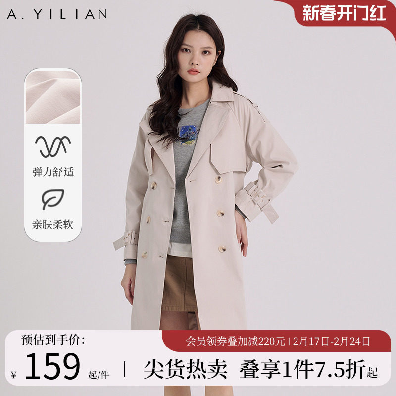 阿依莲通勤风时尚气质百搭风衣女2024春季新款双排扣系带中长外套