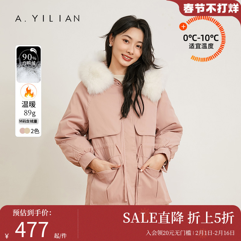阿依莲2023新款中长款羽绒服派克女冬白鸭绒大毛领连帽保暖厚外套