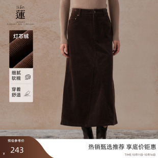 包臀半身裙女时尚 阿依莲复古中长款 百搭棕色a字裙子 商场同款