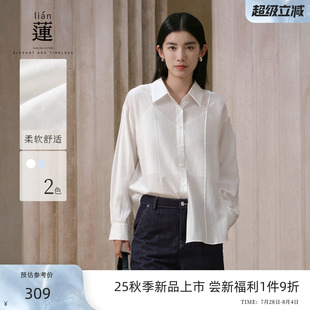 女25秋季 阿依蓮假兩件襯衫 新款 商場(chǎng)同款 休閑獨(dú)特別致寬松上衣